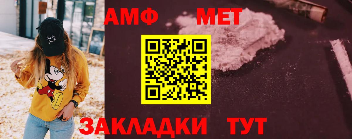 Амфетамин 97% Орёл