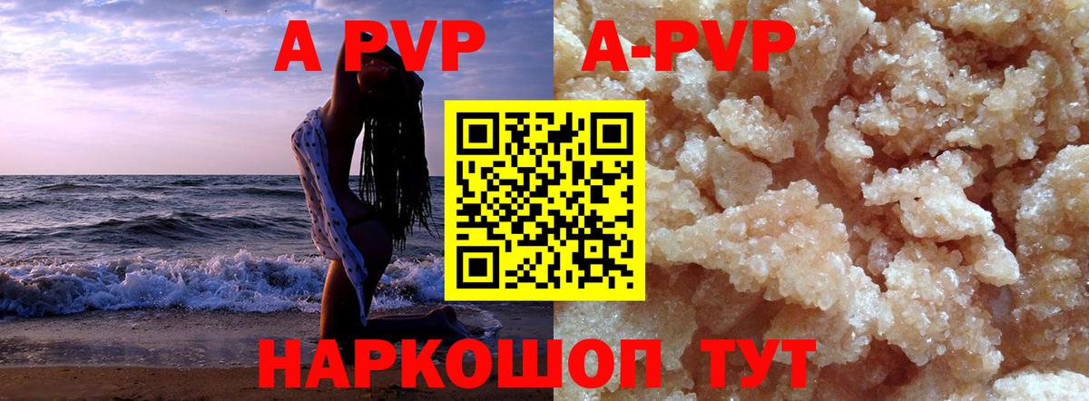 Alfa_PVP СК КРИС Орёл