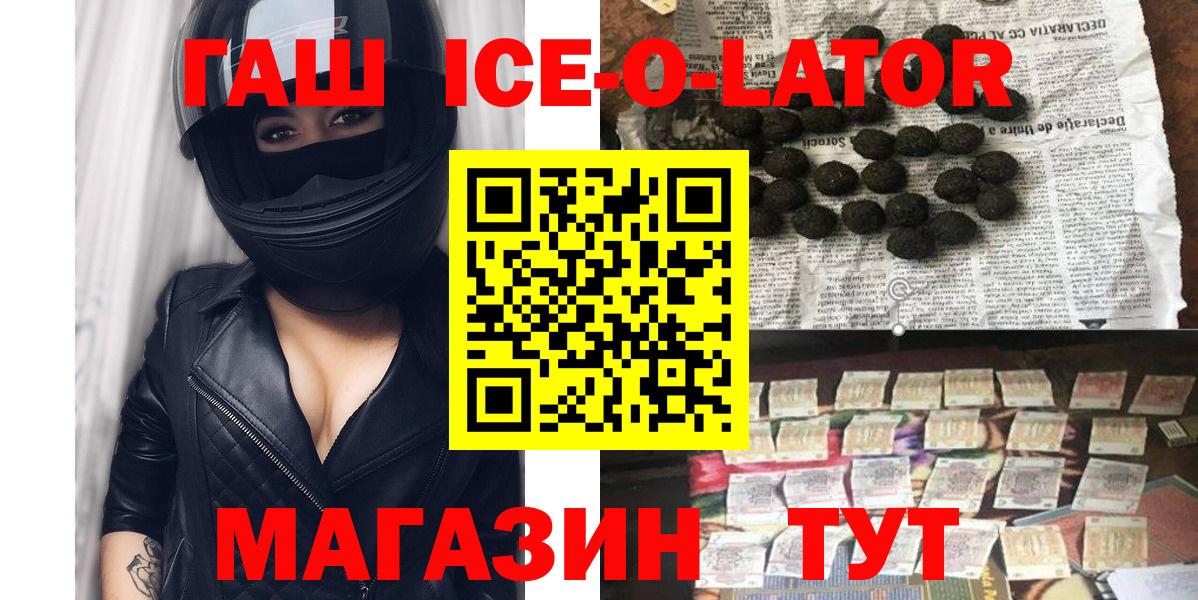 Орёл  Гашиш hashish  Вход с VPN 