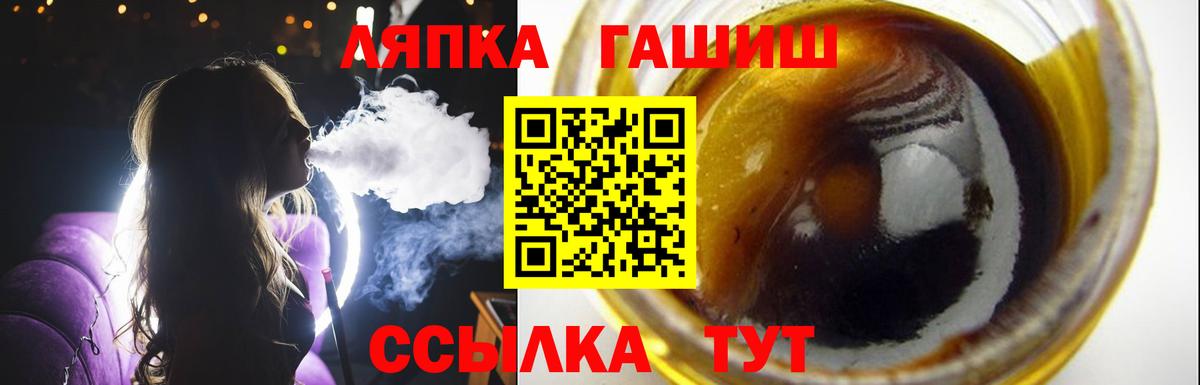 Гашиш VHQ Орёл