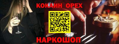 хмурый Свободный