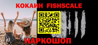 кокаин колумбия Севастополь
