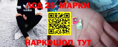 сатива Северобайкальск
