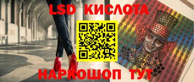 сатива Северобайкальск