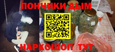 сатива Северобайкальск