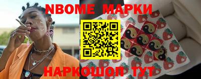 кокаин колумбия Севастополь