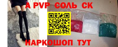 сатива Северобайкальск