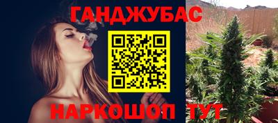 сатива Северобайкальск