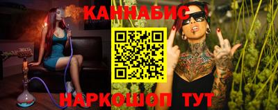 сатива Северобайкальск