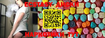 кокаин колумбия Севастополь