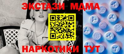 кокаин колумбия Севастополь
