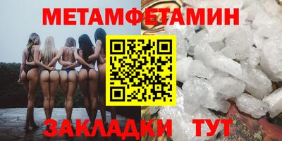 сатива Северобайкальск