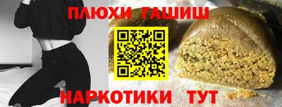сатива Северобайкальск