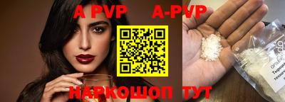 сатива Северобайкальск