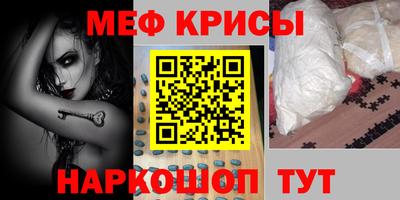 сатива Северобайкальск