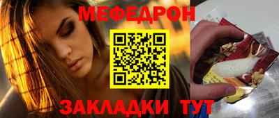 сатива Северобайкальск