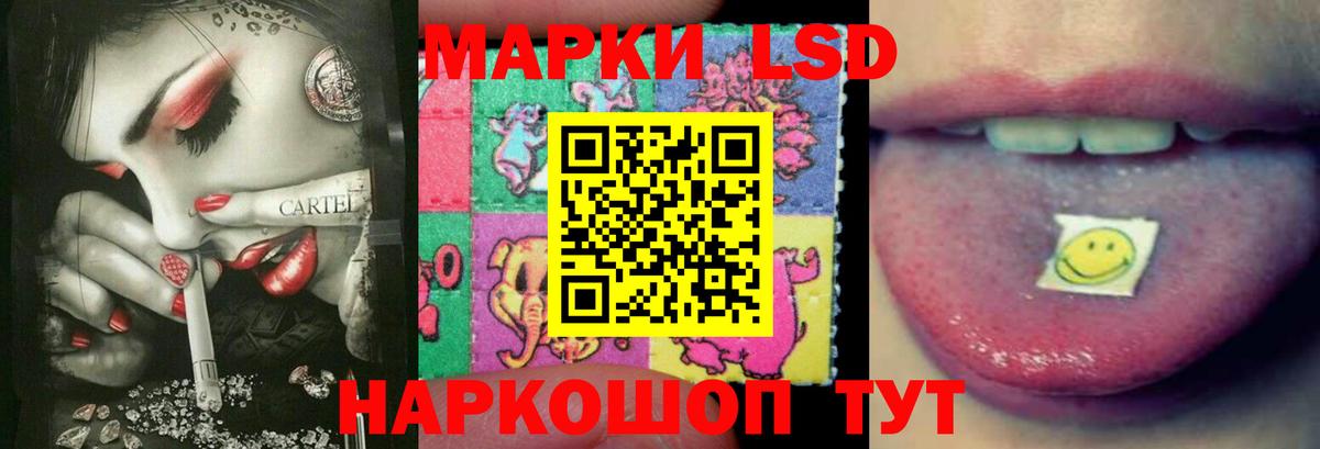 LSD-25 экстази ecstasy  Вход с VPN  Лсд 25 экстази кислота  Орёл 