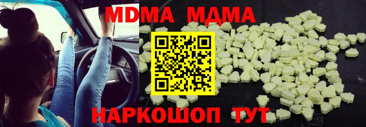 MDMA VHQ Орёл