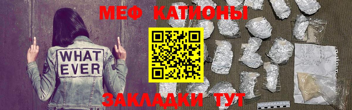 МЕФ  Орёл