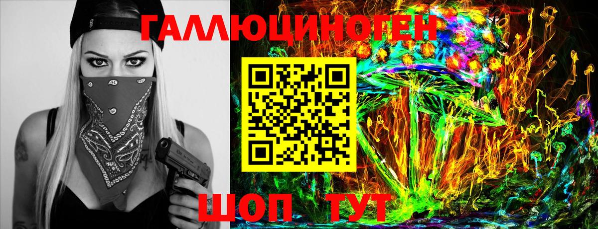 Орёл  Галлюциногенные грибы мухоморы  Вход с VPN 
