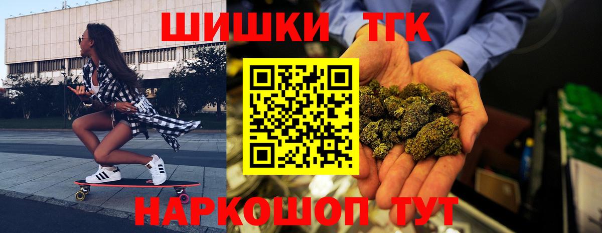 Канабис семена  Вход с VPN  Конопля Ganja  Бошки марихуана гибрид  Орёл 